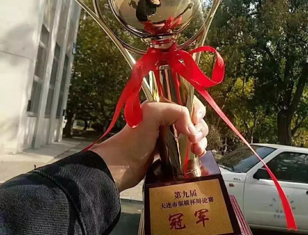 我校辩论队受邀参加2019国语华语辩论赛