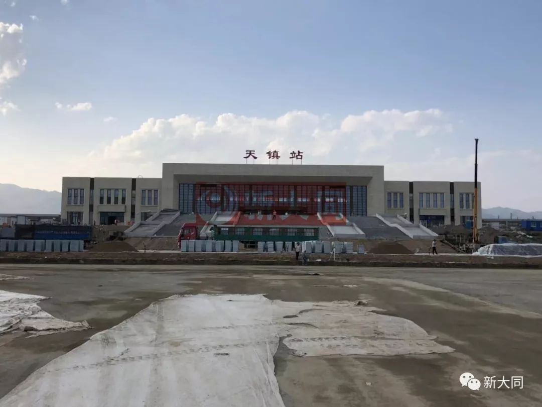 原创官宣天镇站全面完工8月20日恢复普速客运业务