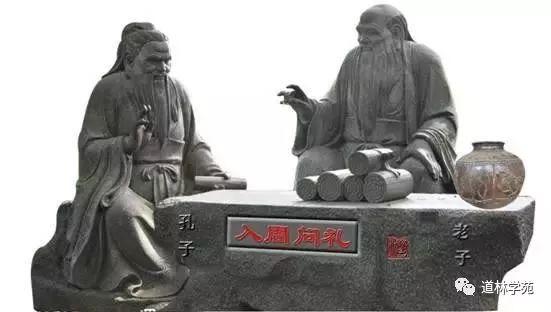 老子的“道”是无差别的“仁”，孔子的“仁”是有差别的“爱”_万物