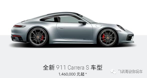 重慶保時捷女開的是偽豪車?怎樣迅速鑑別裝逼車型並有效扇之?