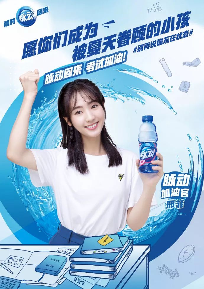 脉动换新logo设计包装也更曲面动感