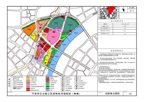 江北核心区控制性详细规划批后公示