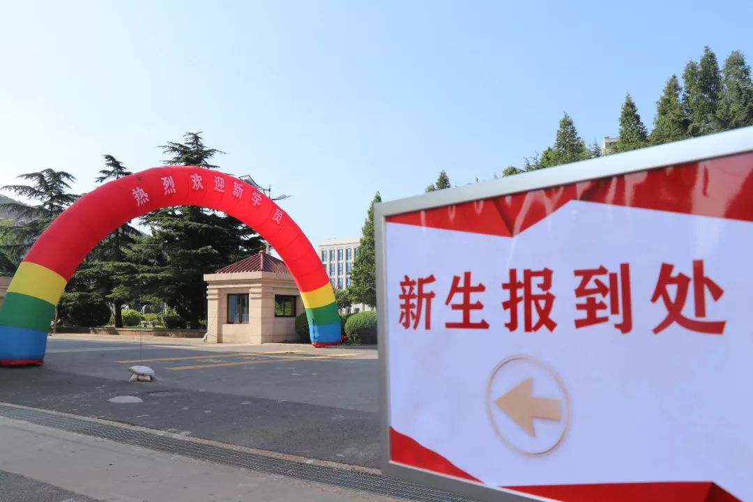 报告19级新学员前来报到