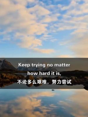 累的时候睡一觉就好醒后又满血复活励志外语情感