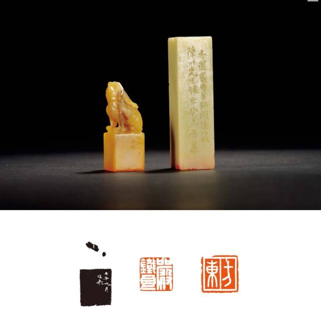 陈巨来印面及边款欣赏_篆刻