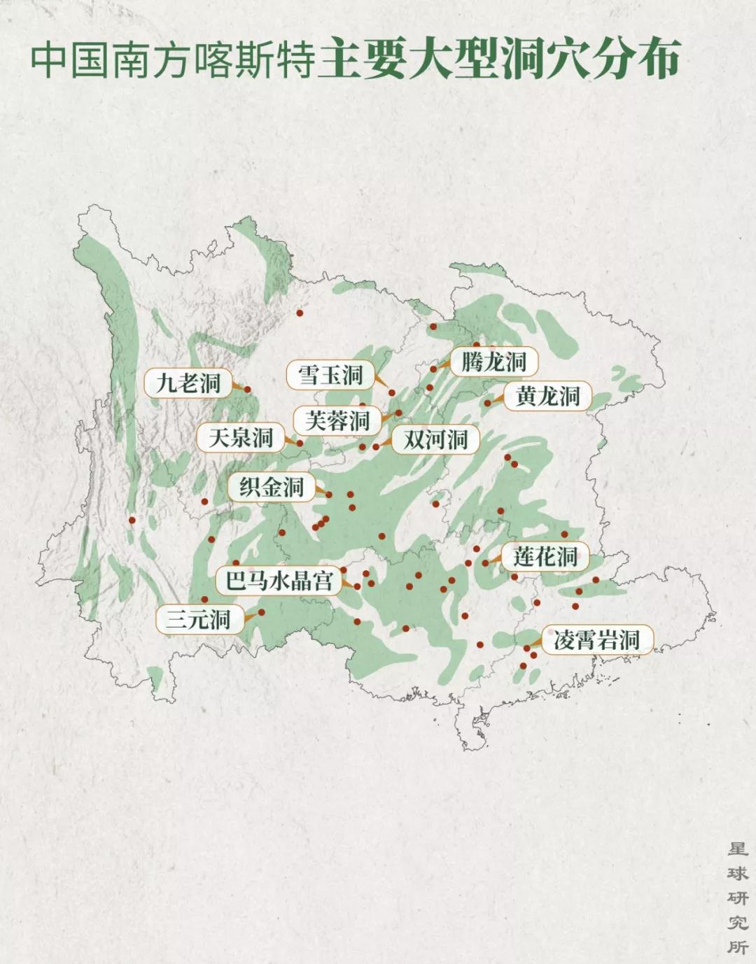 中国南方喀斯特有多美