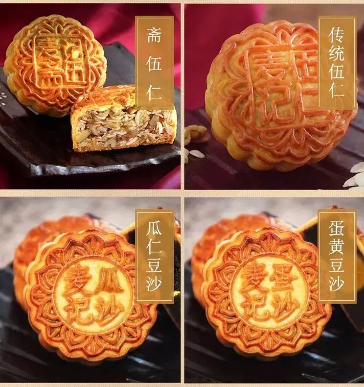 月是故乡圆饼是麦记靓麦记月饼已全面接受预订