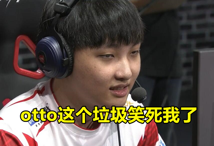 "稳健棍"回归赛场0击杀遗憾退场,粉丝:对不起教练_otto