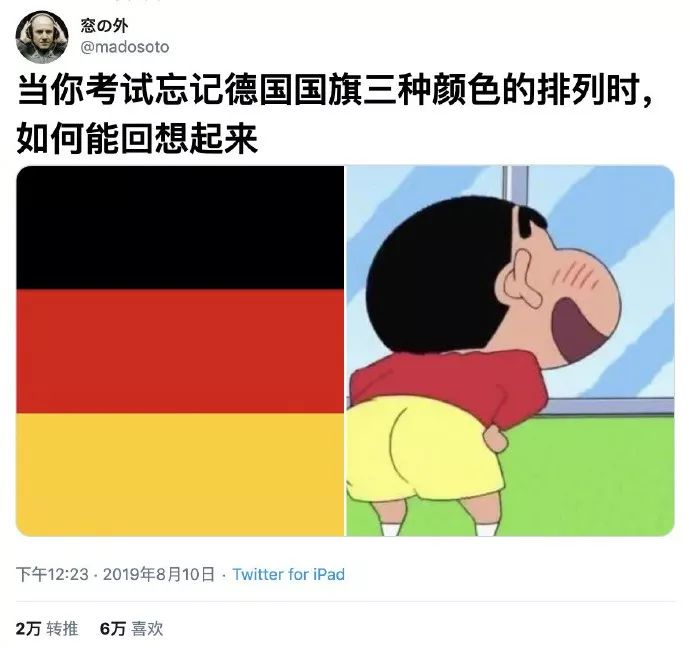 今日全宇宙最涨姿势的十张图