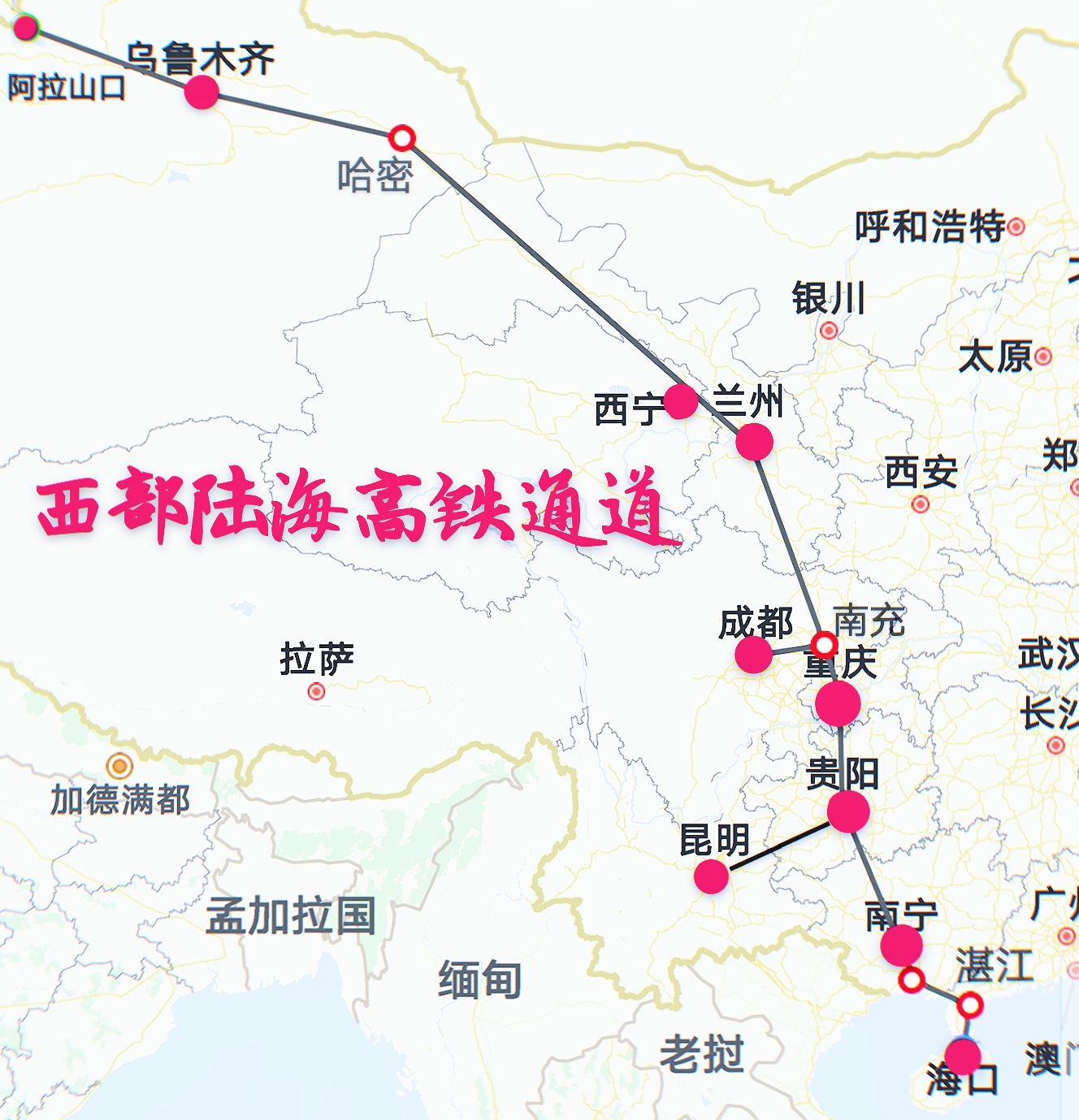 原創我國又一干線高鐵規劃出爐經過10個省市區7省會成最大受益者