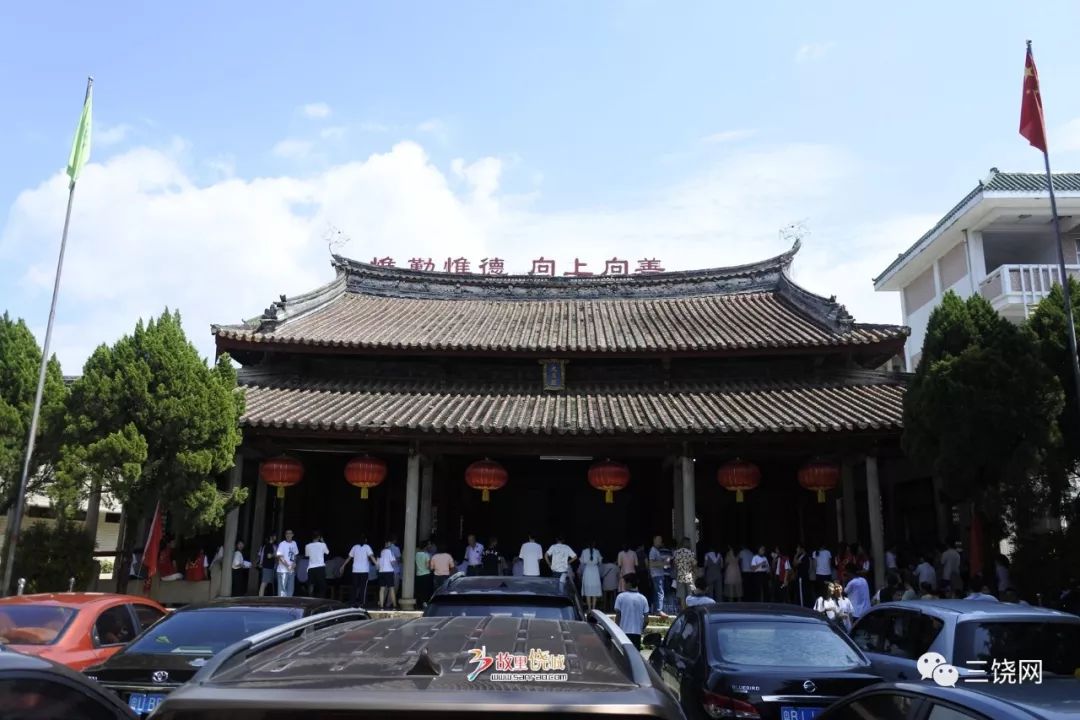 8月17日上午,饶平孔学教育促进会奖教奖学助学颁发仪式在饶平一中孔庙