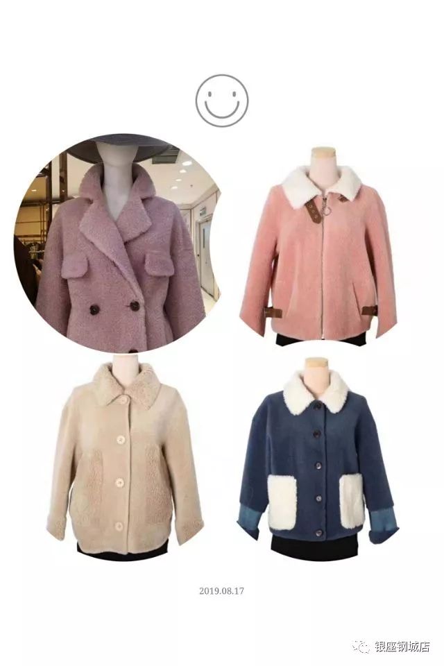 中厅特卖丨京友女装反季特卖来袭全场1折起啦