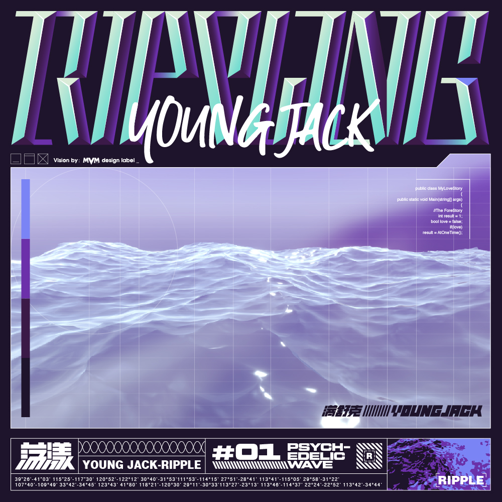 满舒克新专辑首支先行曲荡漾有温柔起伏也有锋利暗涌