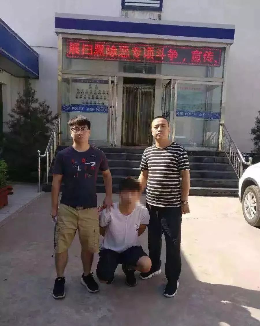 乡宁一人涉嫌电信诈骗犯罪被抓!_浑源县