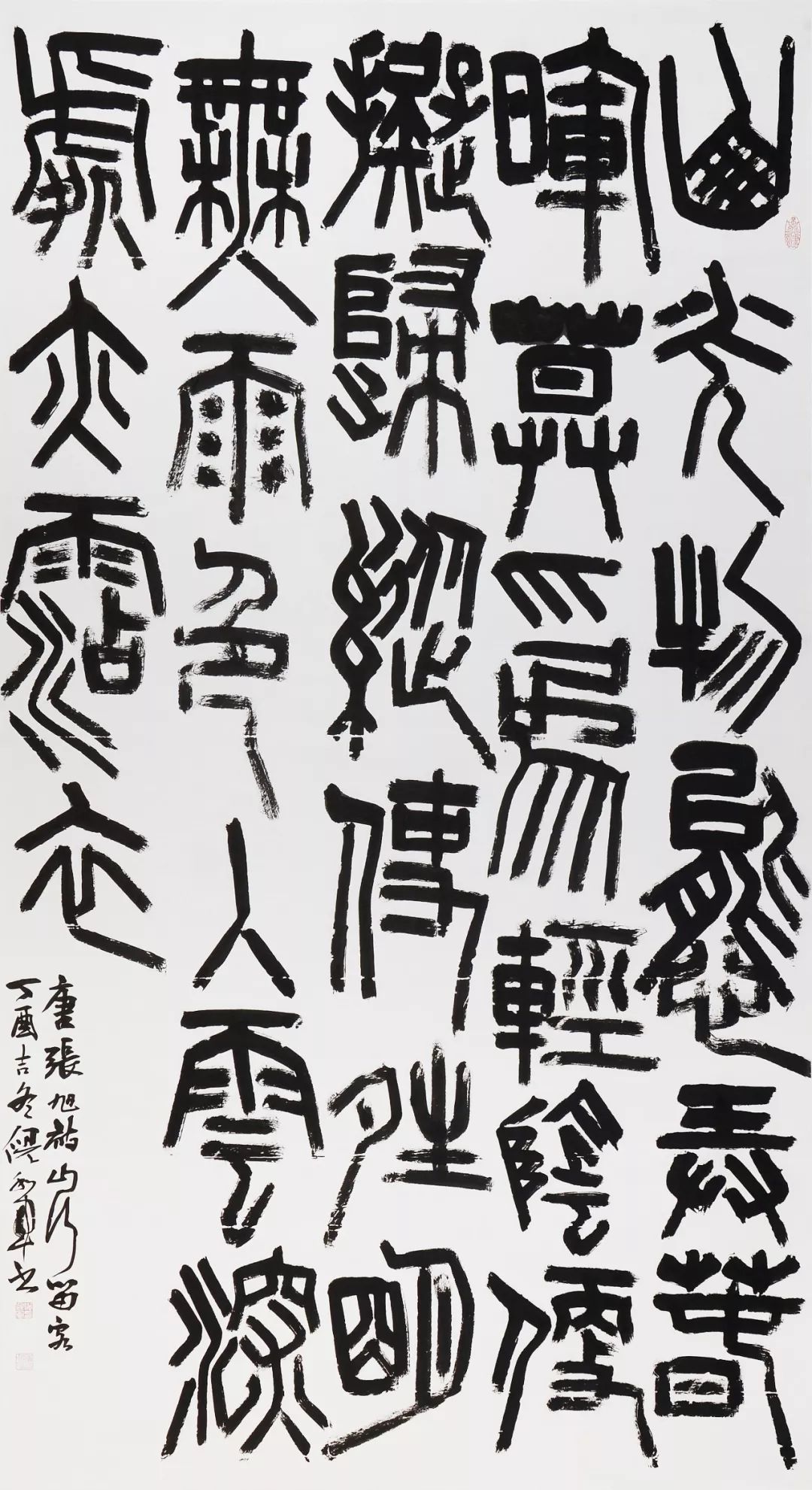 水墨丹青61倪和军第七届济南泉水节书画名家邀请展