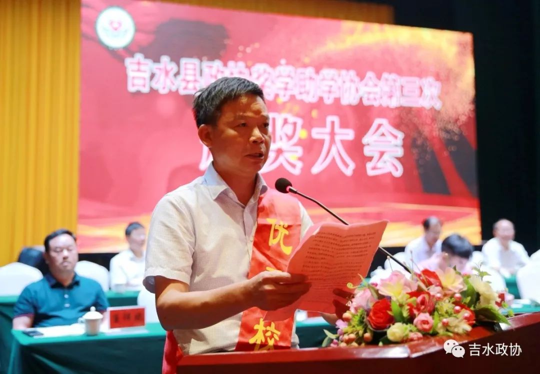 "获奖代表肖鲁和老师"作为一名人民教师,使命光荣,更应明责任,勇担当.