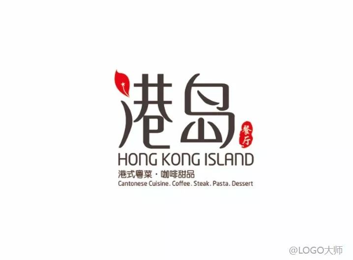 粤菜品牌logo设计合集鉴赏