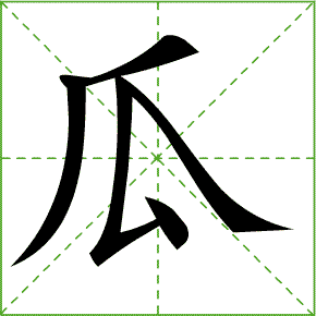 教育部编版一年级语文下册1-7单元生字笔顺动画,请为孩子收藏!
