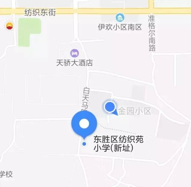 东胜区纺织苑小学英语教师招聘公告