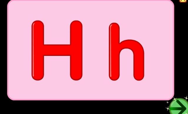 26个英文字母h