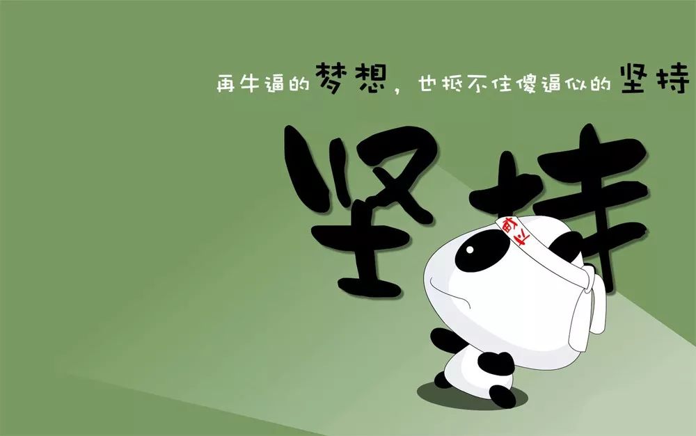 周末早安心语正能量最赞语录说说 最好看早上好图片带字正能量励志