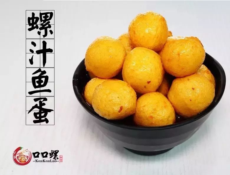 梧州口口螺开业199元砍下20碗螺蛳粉一碗不用一元钱