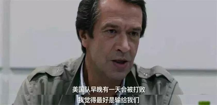 绝杀慕尼黑不败神话的终结