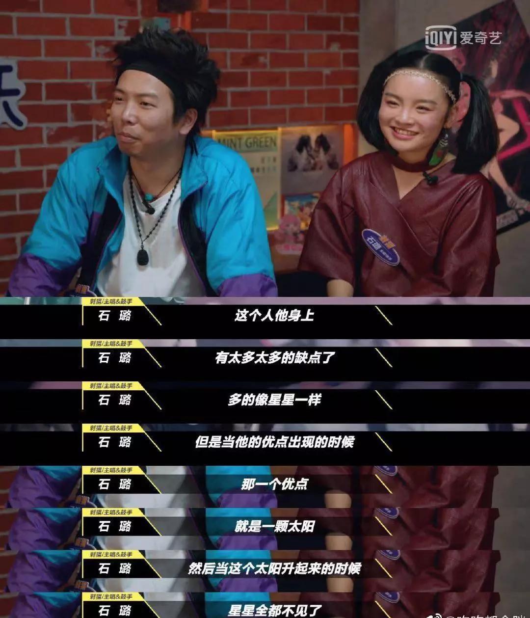 洁癖的朋友请记得避开子健,比如鼓手石璐就因为受不了而选择和他分手