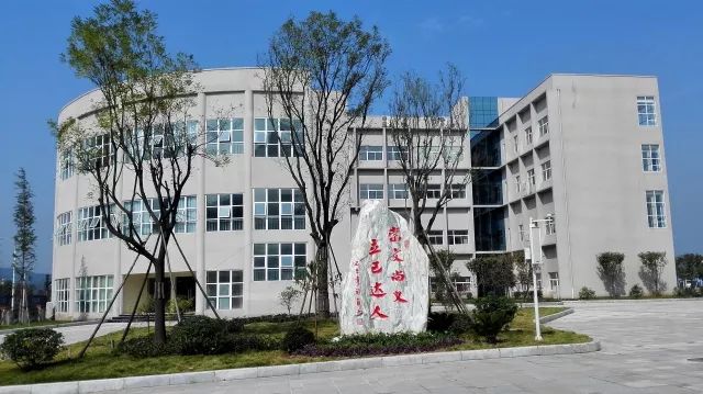 关于,张澜学校2019年秋季七年级分班测试通知_西充县