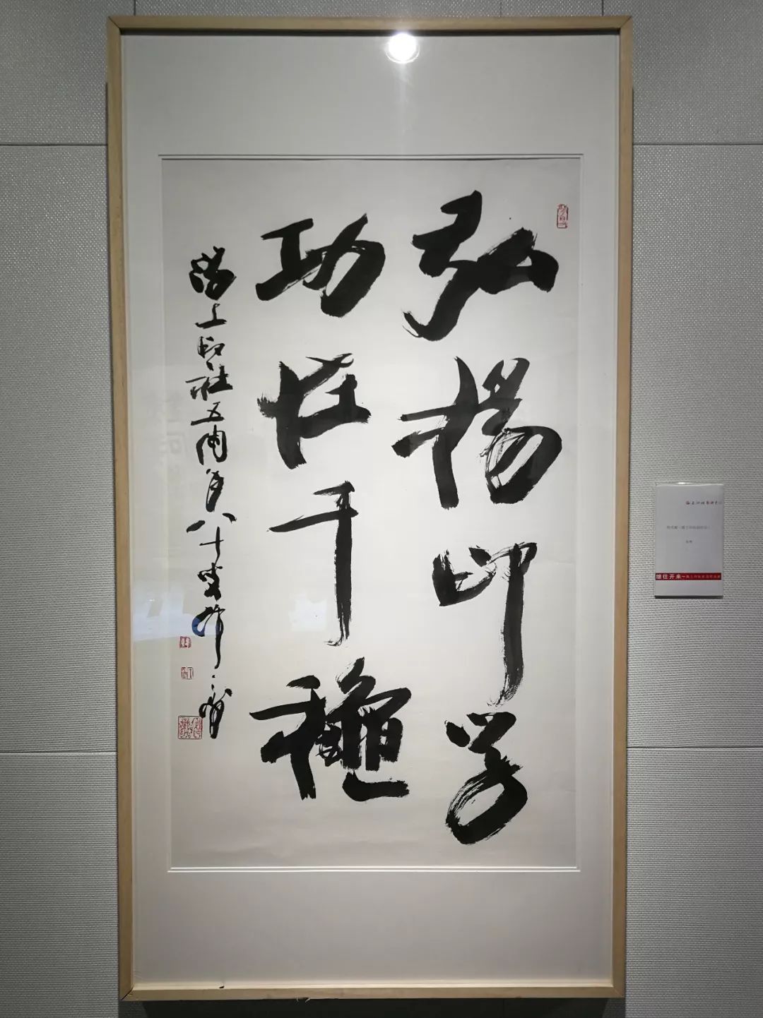 海上印社举办两个展览庆祝成立5周年|吴子建参观展览