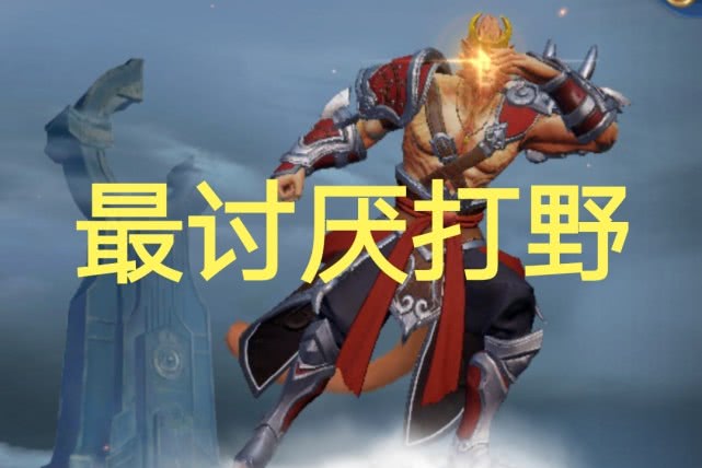 王者荣耀:最讨厌打野是猴子,辅助是小明,法师是婉儿,那射手是