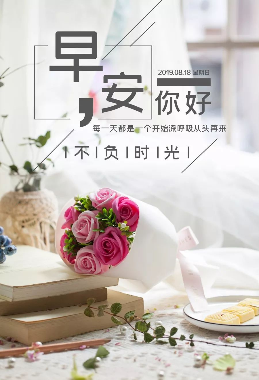 ĩ簲¼˵˵ ÿϺͼƬ־