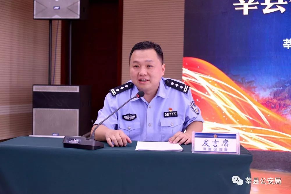 李学军同志在致辞中对专家和外地公安新媒体工作人员的到来表示欢迎