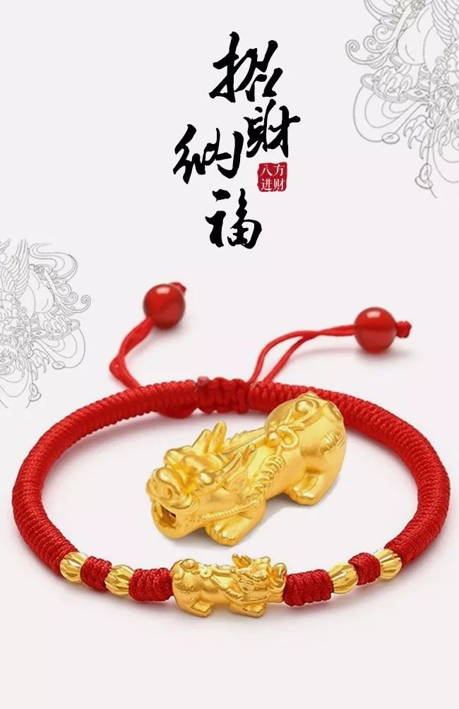 最后2天东方神韵第9届手镯节