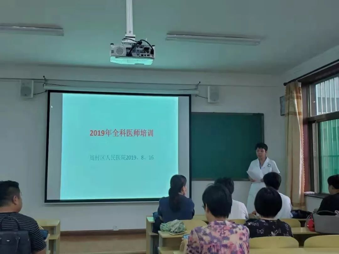 教学动态第二批全科医师转岗培训迎来开学季