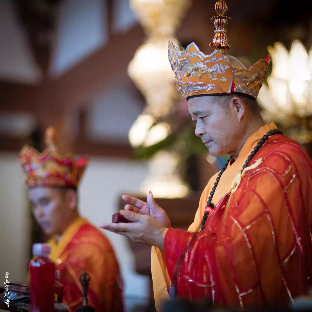法会曹山举行瑜伽焰口法会拔度群灵冥阳两利