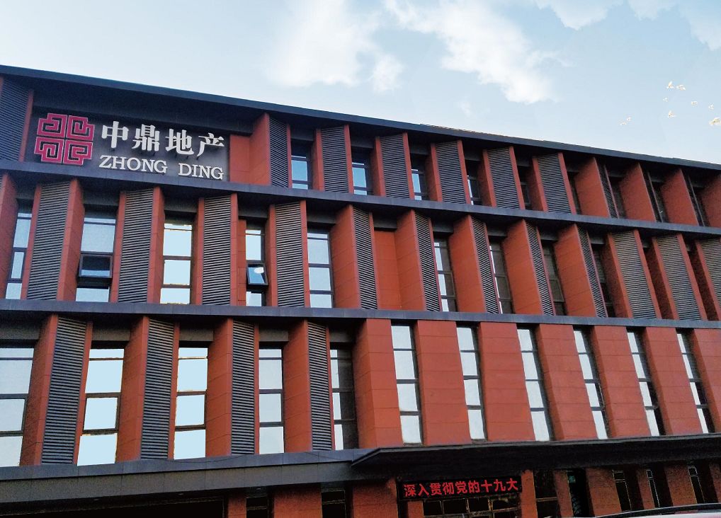 邢东新区是河北省"十三五"发展规划的重点,一座中央商务中心,一座万亩