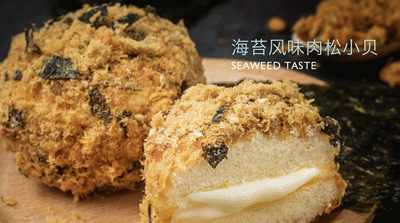 日销1000肉松小贝即将攻陷福清人的朋友圈福州十大必吃推荐餐厅