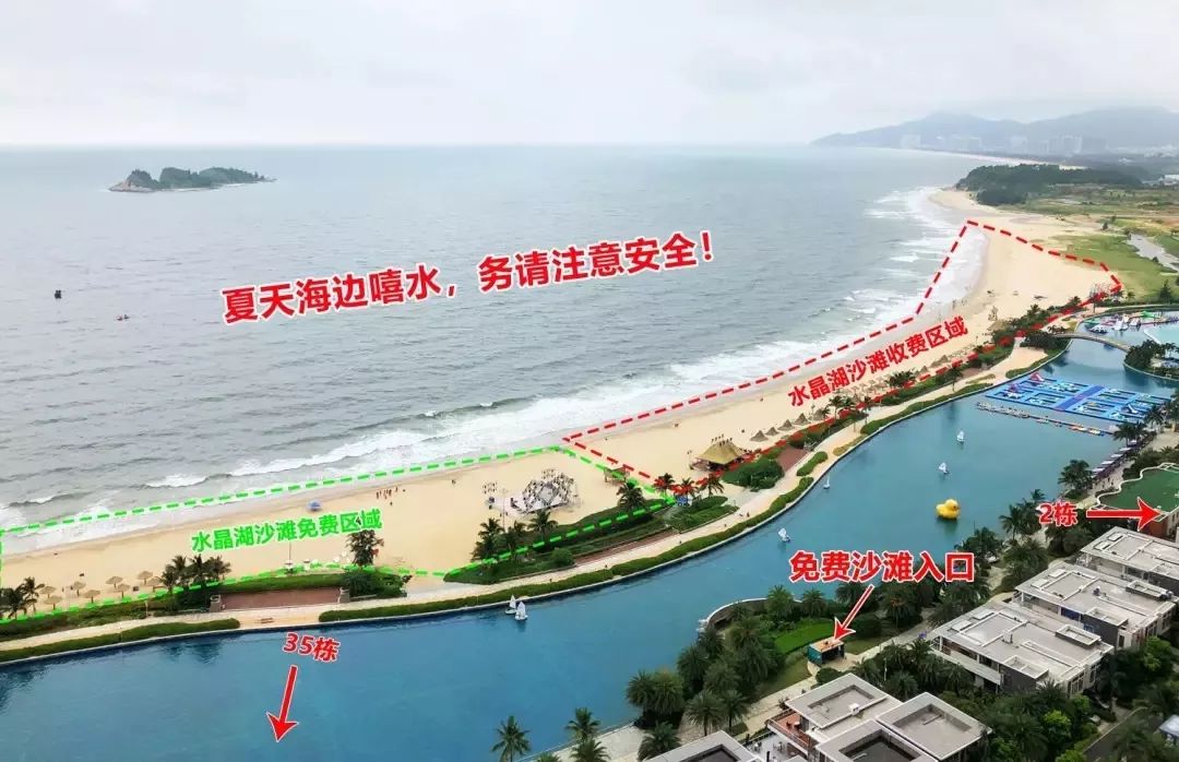 138元遊東方夏威夷海陵島敏捷黃金海岸店海景房十里銀灘美景