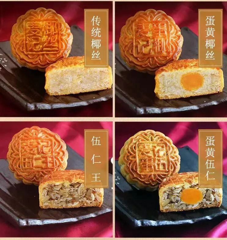 月是故乡圆饼是麦记靓麦记月饼已全面接受预订