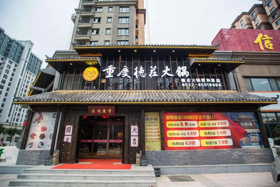 谁会成为下一个海底捞