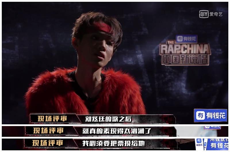 原创中国新说唱2暴扣哥从网红变衰神给谁投票谁被淘汰