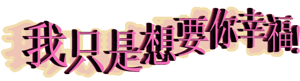 爱过痛过伤过放不下深深想念心好痛一曲爱你无法逃避男人听了心碎女人