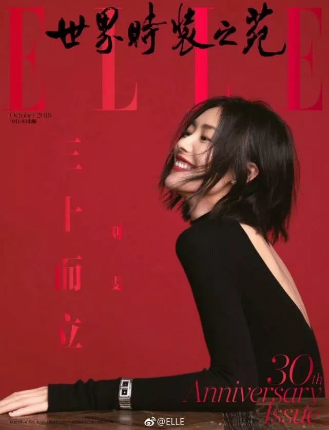 《红秀》《时尚cosmo》也都是常客.