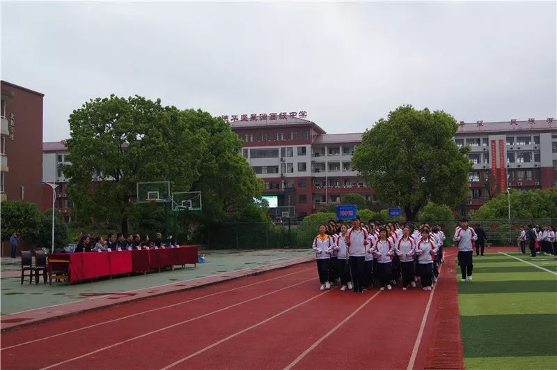 德华盛星源高级中学欢迎你高一新生入学须知