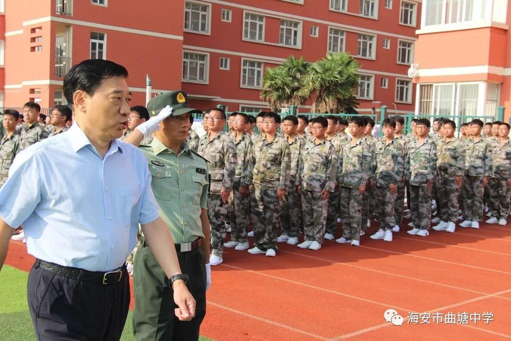 海安曲塘中学校服图片