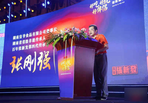 张新发:首款“+槟榔伴侣”上市 助力行业升级-搜狐大视野-搜狐新闻