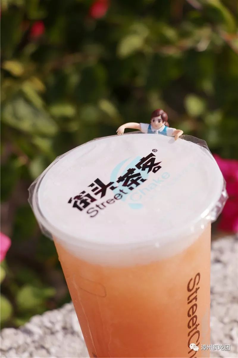 5折!漳州十年老牌茶饮店!多店火力全开!终于等到了!_口感