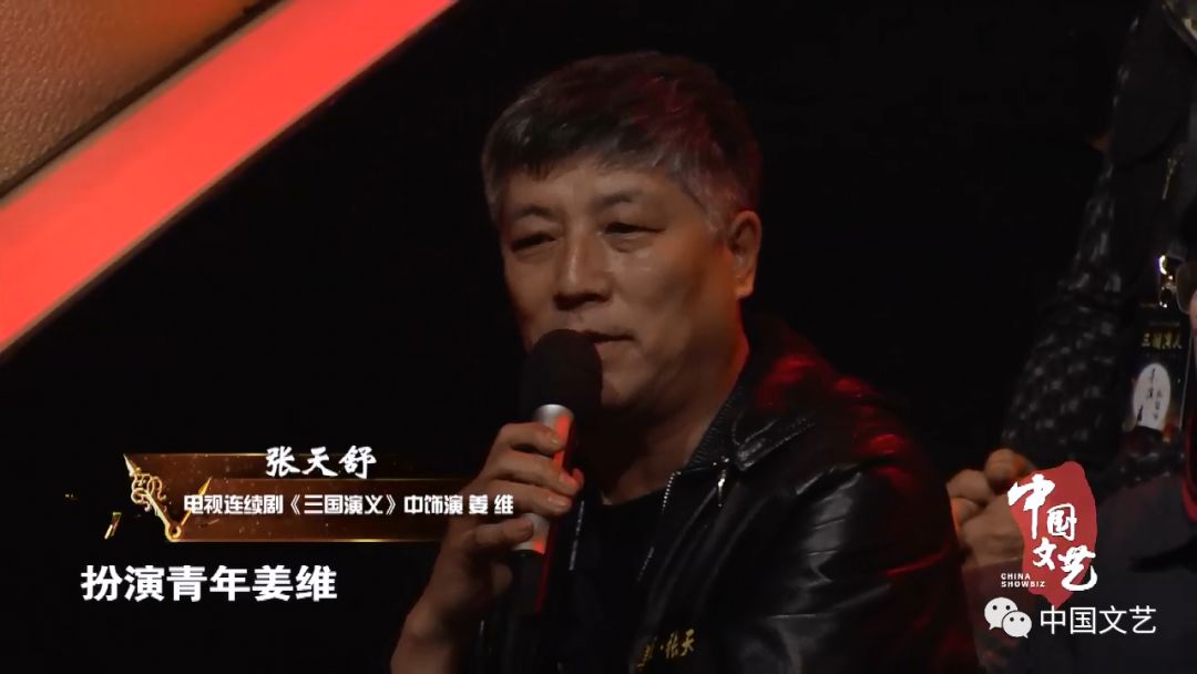 姜维扮演者:张天舒△许攸扮演者:石小满△木鹿大王扮演者:张洪杰
