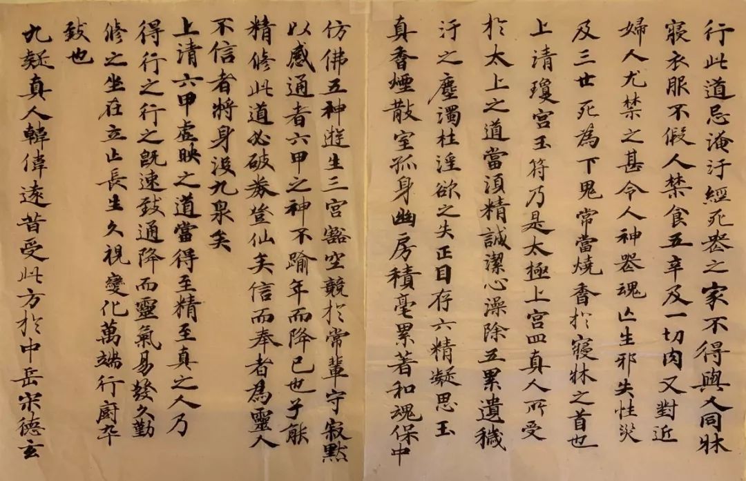 写字的人它是我的金钟罩